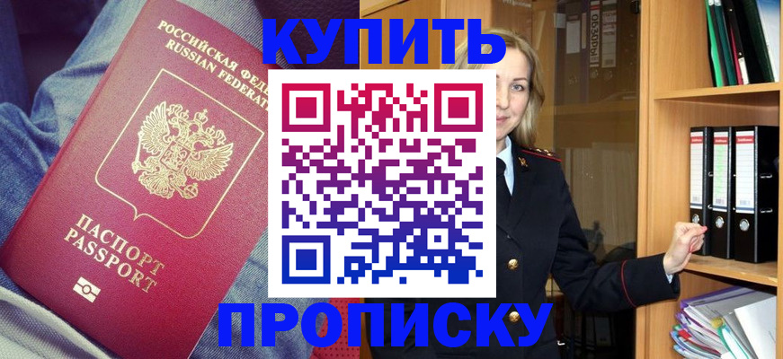 регистрация в Сибае