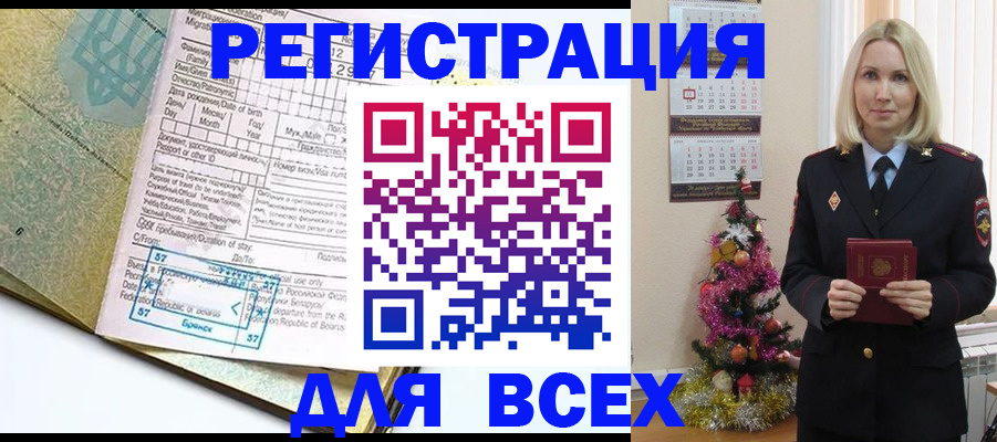 пропишу в квартире в Сибае